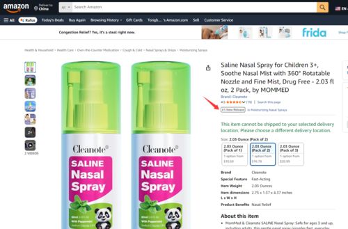 Laatste bedrijfsblogs Cleanote® Zoutoplossing Neusspray Wordt #1 Nieuwe Release op Amazon - Vertrouwde Rhinitis en Sinusverlichting uit China Nu in de VS.