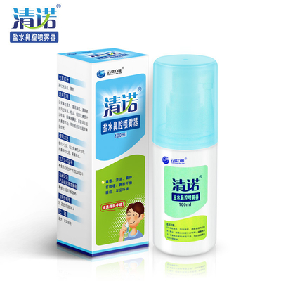 Chinese markt Neuswater CleaNote Zoutwater Mynt Neusspray (100 ml)