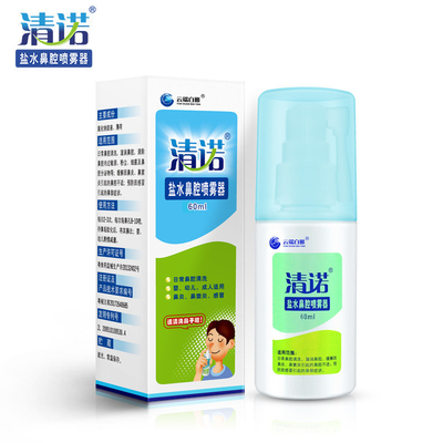 Goede prijs Chinese markt CleaNote Zoutoplossing Mynte Neusspray 60 ml 0,9%NaCl online
