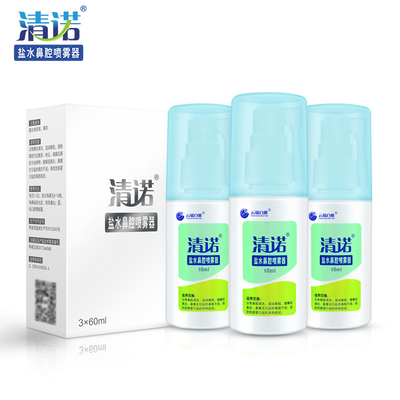 Goede prijs Chinese markt CleaNote Neusspray Mint 3x60ml Super Value Set voor droge neus online
